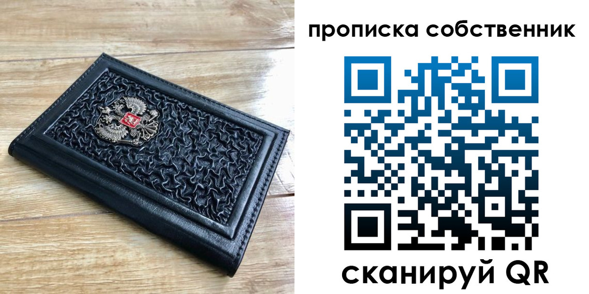 регистрация для школы в Абазе